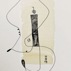 -Aquarell-und-Tusche-auf-Papier-2021
